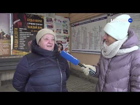 Видео: «Выделенка» есть, автобусов - нет