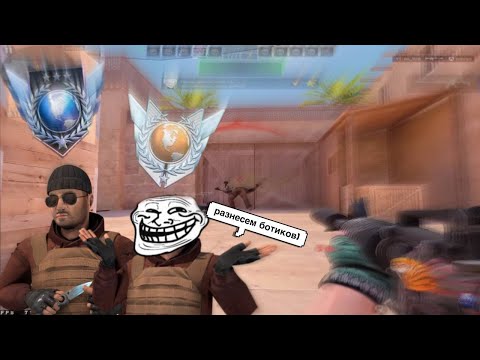 Видео: В ПАТИ С ЛЕГЕНДОЙ И ЭЛИТОЙ!!! / ДЕМКА В ММ С ГОЛОСОМ STANDOFF 2