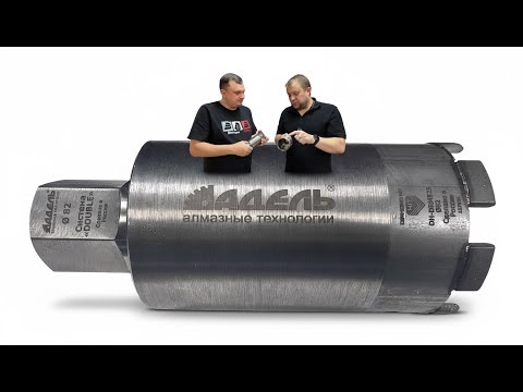 Видео: Резьбовые подрозетники АДЕЛЬ - система "DOUBLE" ∅082мм