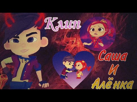 Видео: (чит. Описание)🌹Клип🌹💛СалЁнка🧡//Олеся Татарникова\\