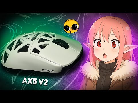 Видео: ВКУСНЕЙШАЯ мышка ИЗ МАГНИЕВОГО СПЛАВА | Обзор на Mchose AX5 V2