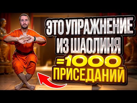 Видео: АРХАТ САДИТСЯ НА ПОДУШКУ. Испытай себя этим упражнением
