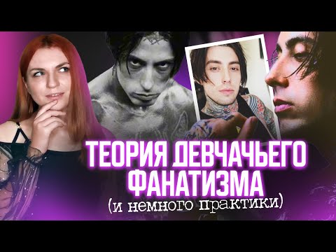 Видео: Фанатизм по-русски: Ронни Радке и не только