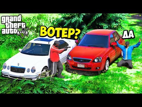 Видео: РЕАЛЬНЫЕ ПАЦАНЫ В GTA 5 - ЧУТЬ НЕ ЗАСТРЕЛИЛ ВОТЕРА! ВСТРЕЧА С ВОТЕРОМ НА ДОРОГЕ! ⚡ ГАРВИН