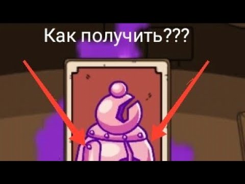 Видео: Как получить Houdini в blackmoor 2?