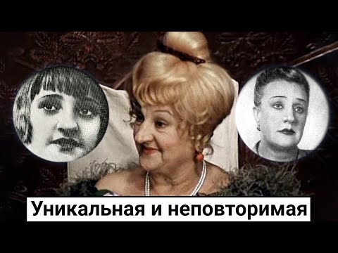 Видео: Гликерия Богданова-Чеснокова. Как сложилась судьба советской актрисы?