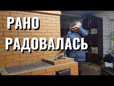 Видео: Черничный хутор меня не научил