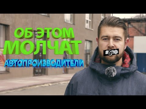 Видео: EVA коврики с бортами / как выбрать эва коврики
