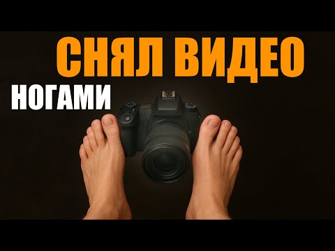 Видео: Как появился мой YouTube канал