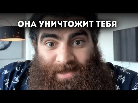 Видео: Женщина накажет тебя за ЭТО | Арсен Маркарян