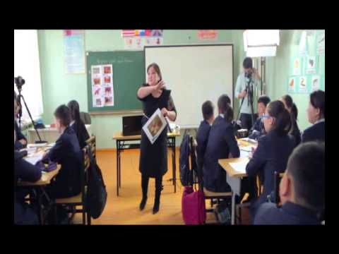 Видео: Орос хэл -7