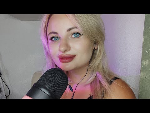 Видео: ASMR РАНДОМНЫЕ ТРИГГЕРЫ
