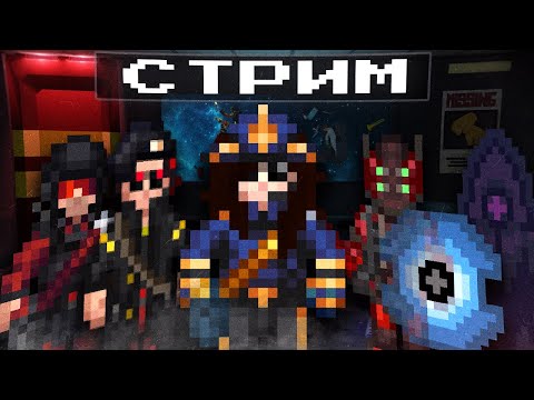 Видео: Space Station 14! 📚Space Stories! 2D космонавтики.