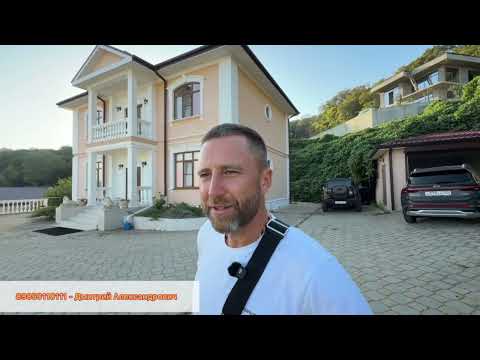 Видео: В продаже дом на 24 сотках 😳🔥❤️
