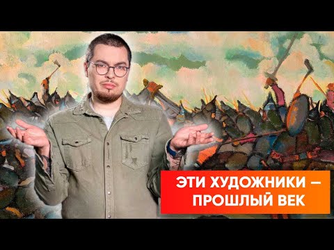 Видео: Они рисовали Беларусь. ХХ столетие