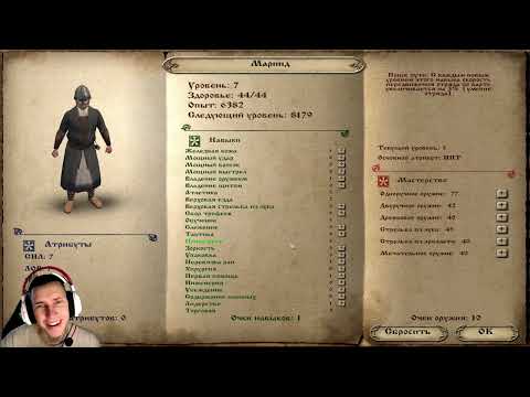 Видео: Захват карты на хардкоре #6 | Mount&Blade Warband