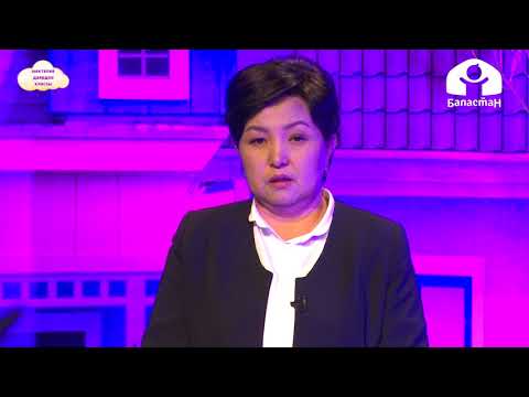 Видео: Мектепке даярдоо классы / Жапайы жаныбарлар / Айлана чөйрө менен тааныштыруу 3.02.21