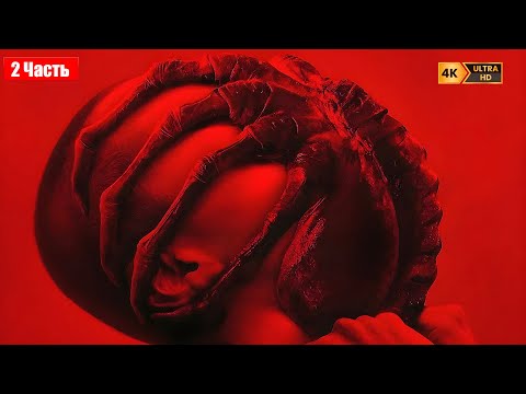 Видео: ОН ВО МНЕ... ПРОХОЖДЕНИЕ ALIEN ROGUE INCURSION