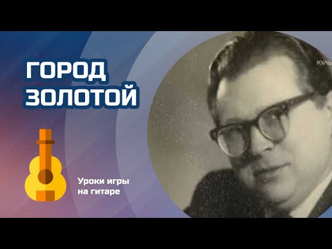 Видео: Канцона