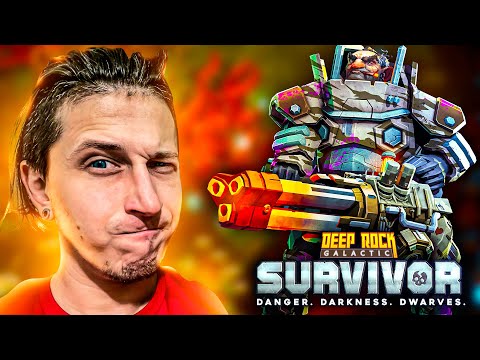 Видео: НОВЫЕ ДОСТИЖЕНИЯ ГНОМА-ПУЛЕМЁТЧИКА В Deep Rock Galactic: Survivor #12