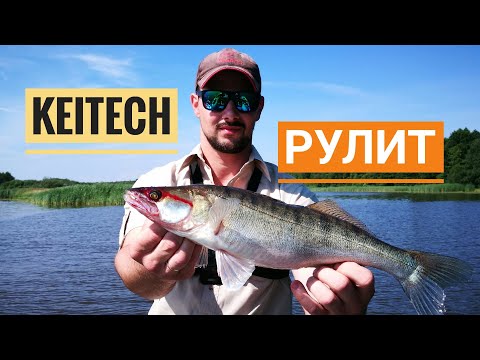 Видео: ЛОВЛЯ СУДАКА НА ДЖИГ * РЫБАЛКА НА РЕКЕ * СУДАК НА KEITECH * KOHAPÜÜK EMAJÕEL