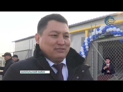 Видео: В городе Уштобе запустили голубое топливо