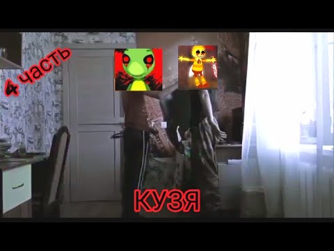 Видео: Кузя превратил Андрюшу B5 в Пчелёнка, что будет дальше | Нам позвонил КУЗЯ в 3 часа ночи.