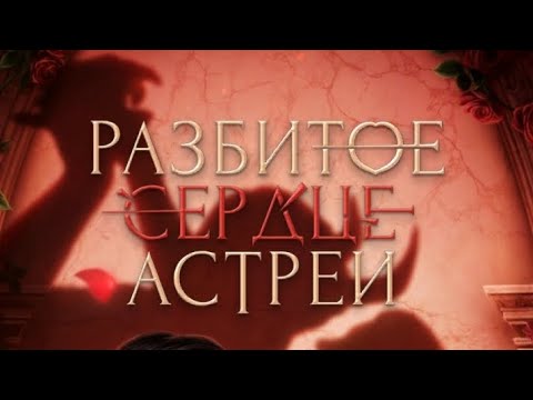 Видео: Сцена с Микаэлем/3 сезон 4 серия/Микаэль