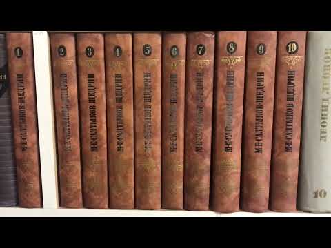 Видео: Грачёв Вадим Сергеевич. Обзор моей домашней библиотеки. Часть 5. Русская и советская классика.