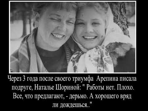 Видео: Свет забытой звезды Ия Арепина