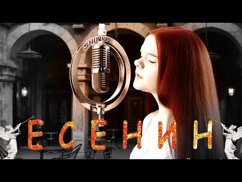 Видео: Студия Гармония МБОУ-145 Самара (ЕСЕНИН)