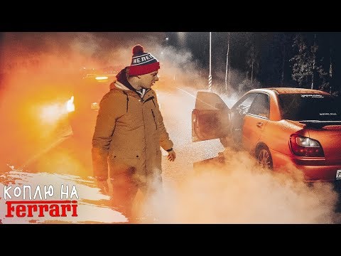 Видео: Руслан положил мотор на Subaru