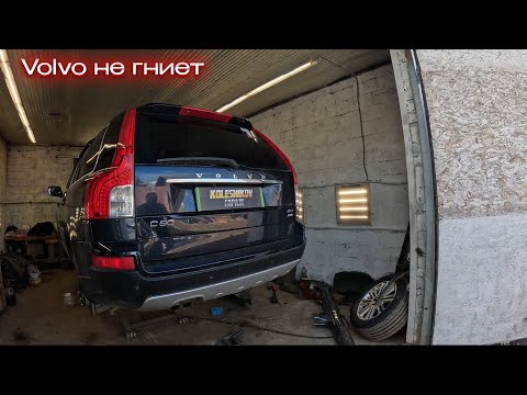 Видео: Не гниющий Volvo XC 90 с гнилыми порогами | Часть 1