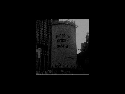 Видео: (FREE) MACAN x SANTIZ x JAMIK Type Beat - "я же успею" | Dark Piano Beat (prod Seldon)