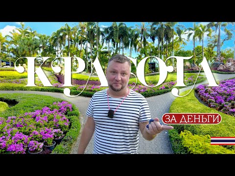 Видео: НОНГ НУЧ. ШОУ "КОЛИЗЕЙ" И БЕЗЛИМИТНЫЙ СУШИ БУФЕТ. PATTAYA 2023