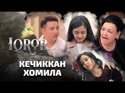 Видео: Кечиккан хомила... Iqror, 508 - son