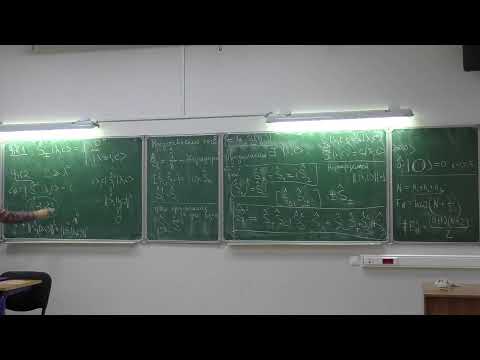 Видео: Математические основы квантовой механики. Занятие 16. Пятов П.Н., Сапонов П.А.