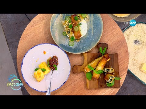 Видео: Рецептата днес: Спанакопита с дзадзики и печени орехи - „На кафе” (30.06.2023)