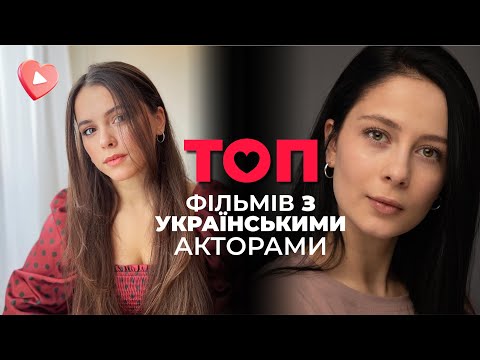 Видео: ФИЛЬМЫ, от которых невозможно оторваться! Захватывающие ленты о любви, вере в себя и поисках счастья