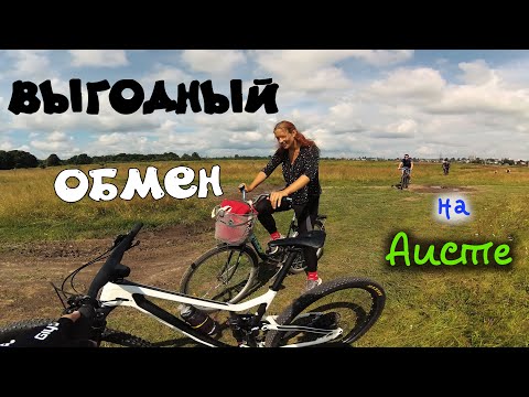 Видео: По грунтам на городском веле) Интересная покатушка на Аисте /02.08.2020/ Ярцево
