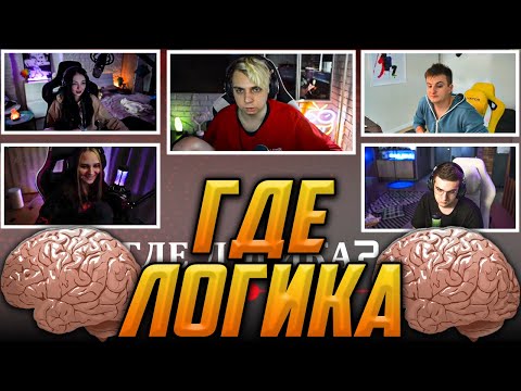 Видео: ЭВЕЛОН НА ШОУ МОКРИВСКОГО ГДЕ ЛОГИКА / ЗЛОЙ, БАЙ ОВЛ, ЛЕРОН / EVELONE MOKRIVSKIY