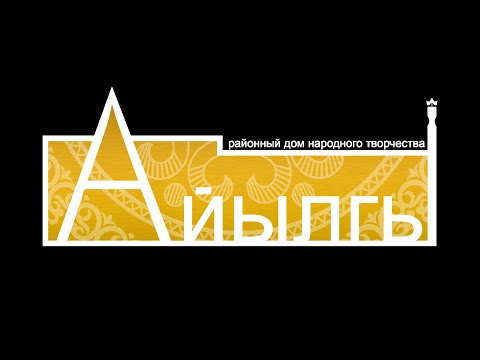 Видео: Ырыа Тула - Петр Гуляев айар киэһэтэ