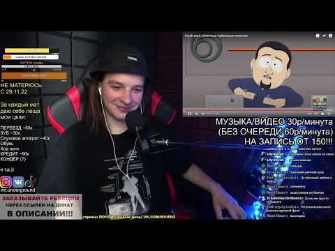 Видео: РЕАКЦИЯ: AZIS - Mrazish / АЗИС - Мразиш