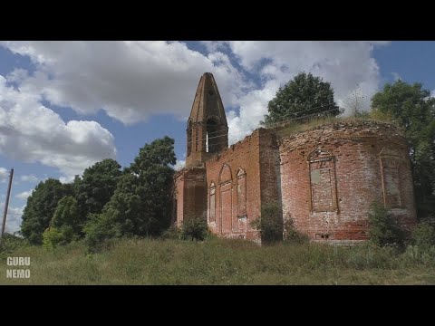 Видео: Богородское - Азясь - Успенское - Нечаевка - Елизаветино - Парижская Коммуна (часть 3)