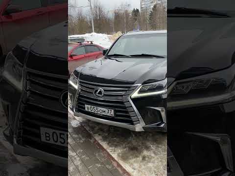 Видео: Заряженный 🔥Lexus 570, «авто подбор профи» г. Иваново, ссылка в комментариях