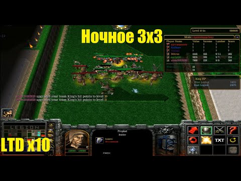Видео: LTD x10 / Ночной паб 3х3