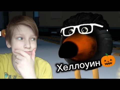 Видео: ФАНАТСКИЙ ЧИКЕН ГАН ДОСТУПНЫЙ В ПЛЕЙМАРКЕТЕ 2! | Скебоб Ган #2