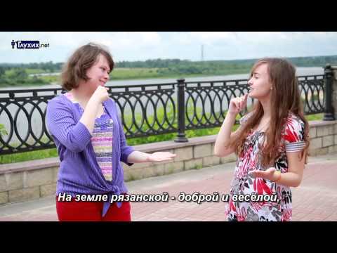 Видео: Мещёрские просторы. Часть 2. Касимов