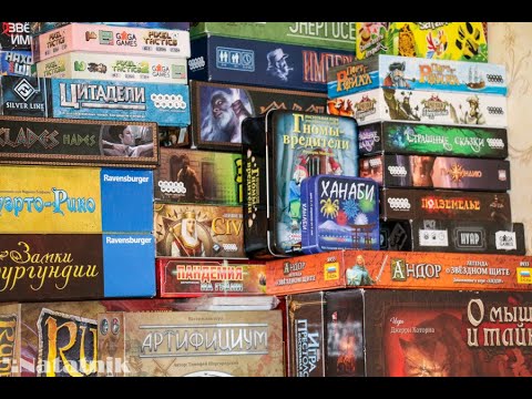 Видео: ТОП "тяжелых" настольных игр