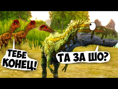 Видео: ЦЕРАТОЗАВР - ЖИЗНЬ БОЛЬ! The Cursed Isle #11